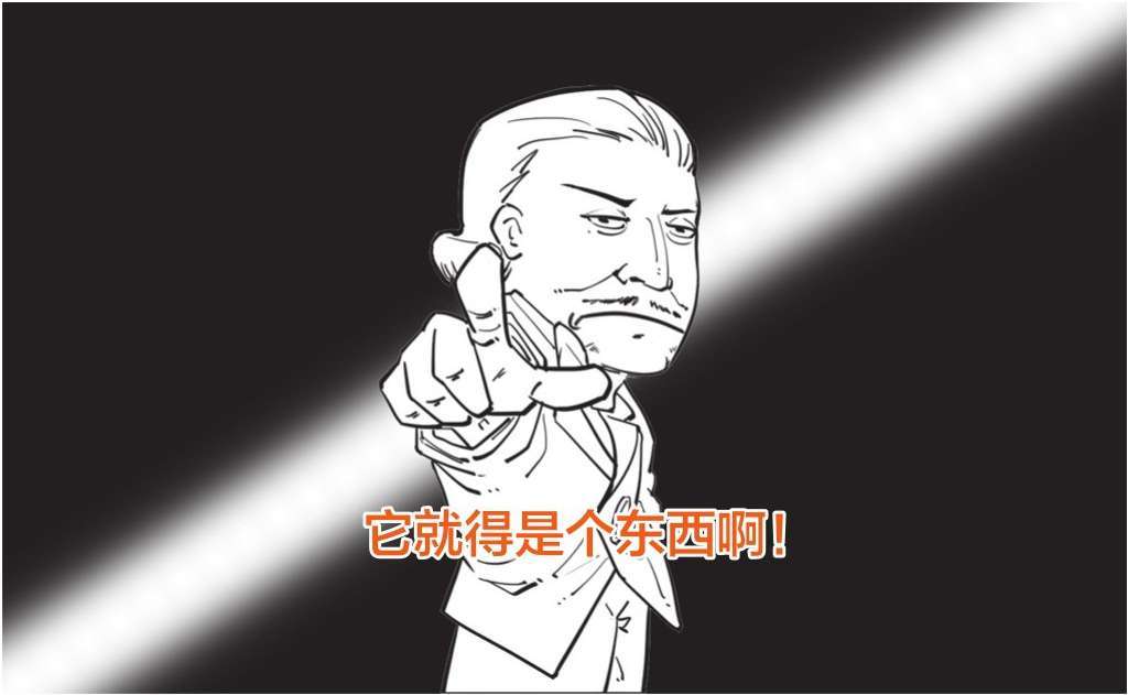 一、不懂舔狗，谈什么电磁学 - 图23