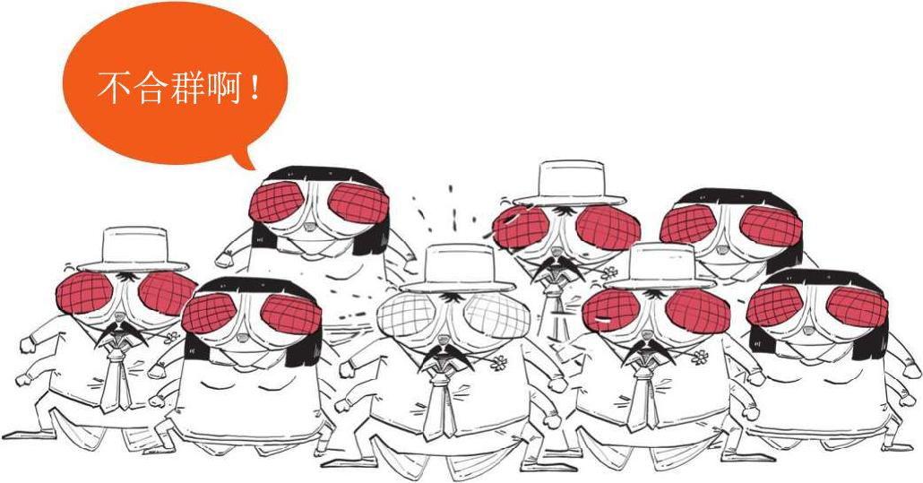 番外一、基因的发现，就像一出捉妖记! - 图34