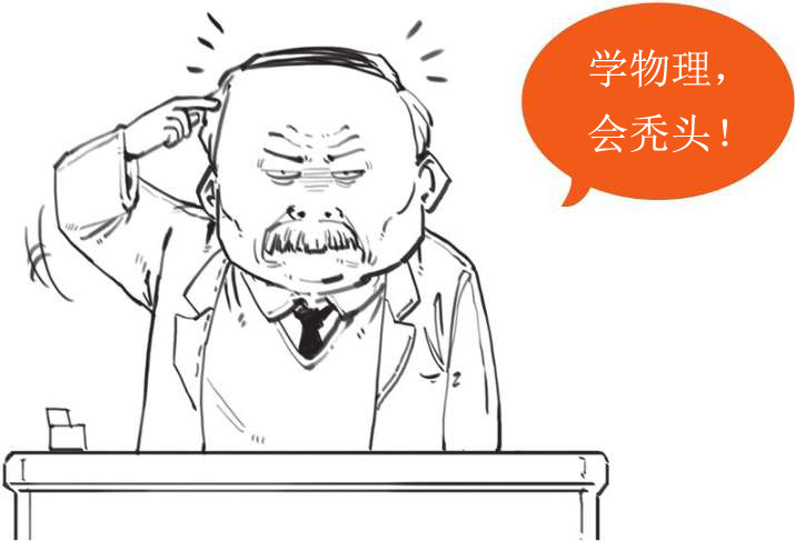 六、量子力学前传 - 图33