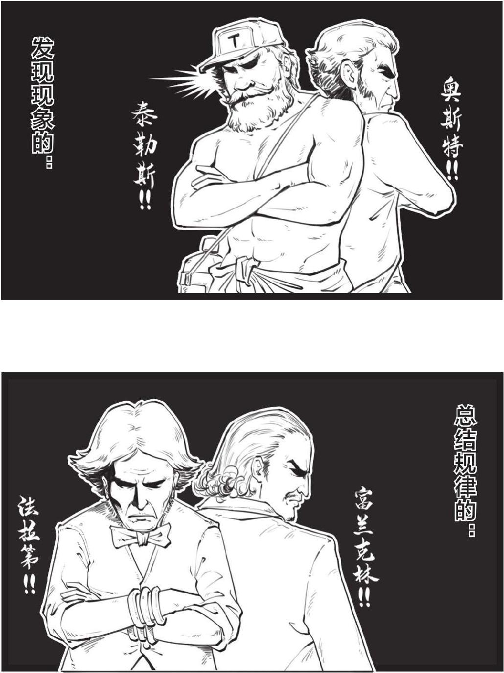 三、经典物理的两朵乌云 - 图2