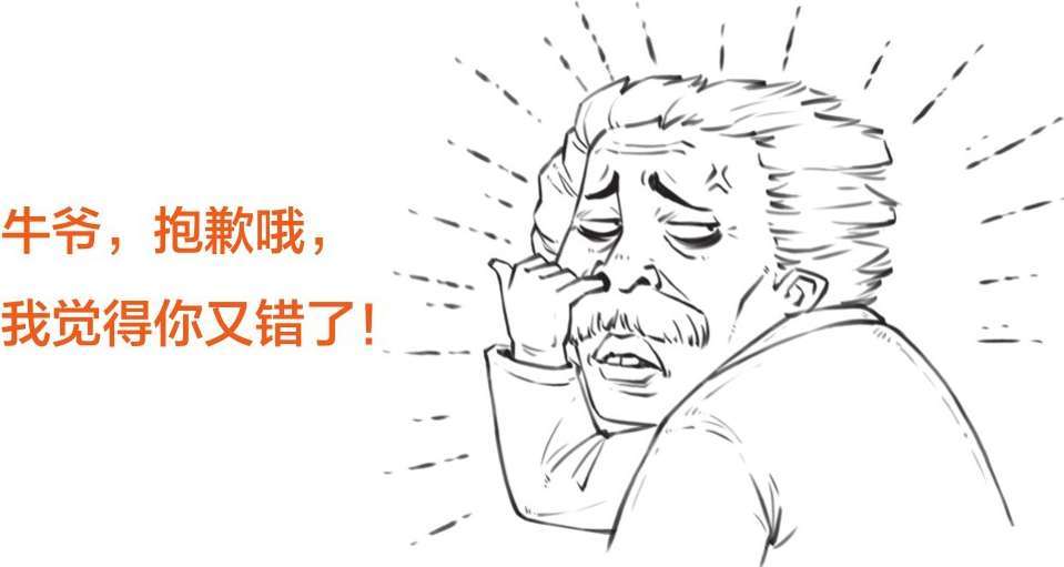 四、极简爱因斯坦传 - 图41