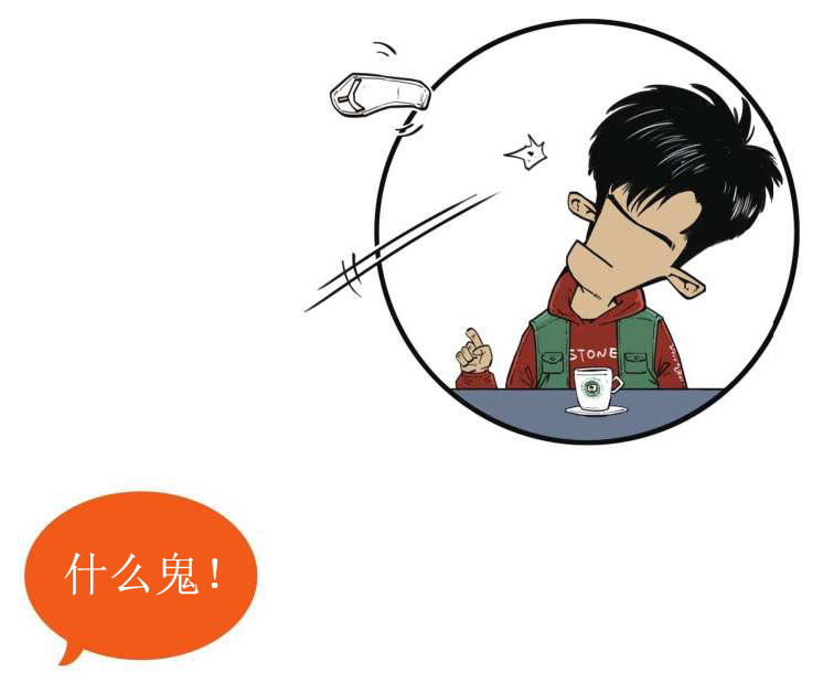 二、电磁江湖 - 图25