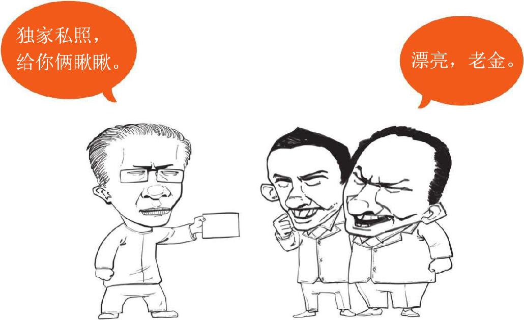 番外一、基因的发现，就像一出捉妖记! - 图54