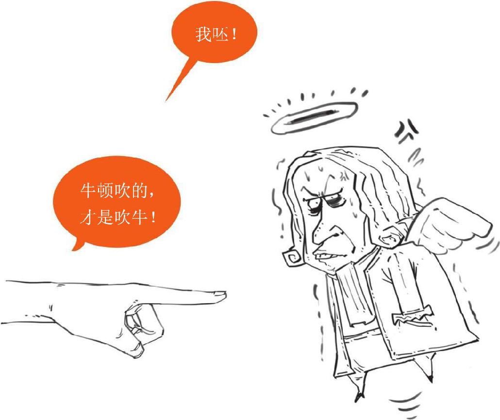 六、量子力学前传 - 图11