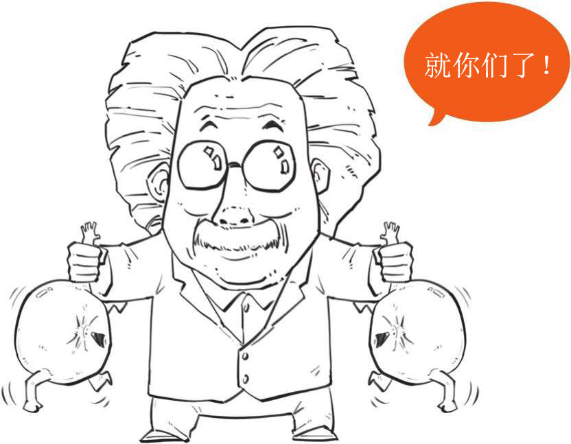 四、极简爱因斯坦传 - 图57