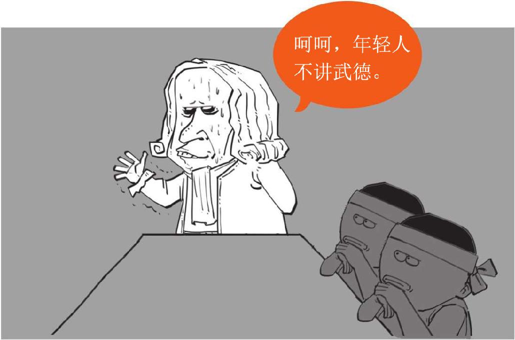 三、经典物理的两朵乌云 - 图35