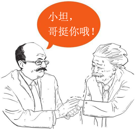 四、极简爱因斯坦传 - 图35