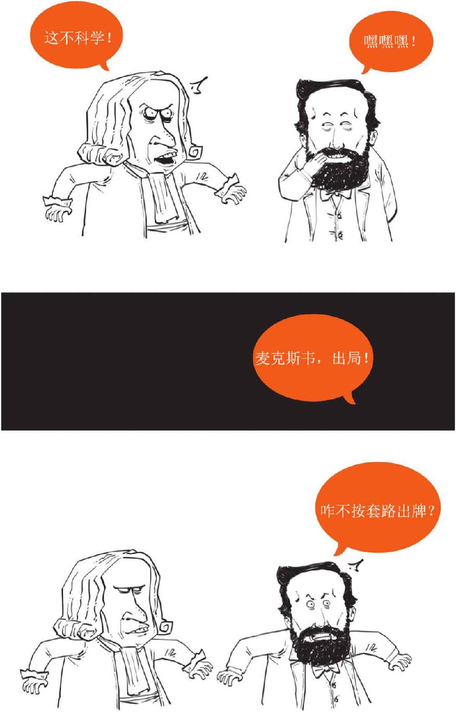 三、经典物理的两朵乌云 - 图52