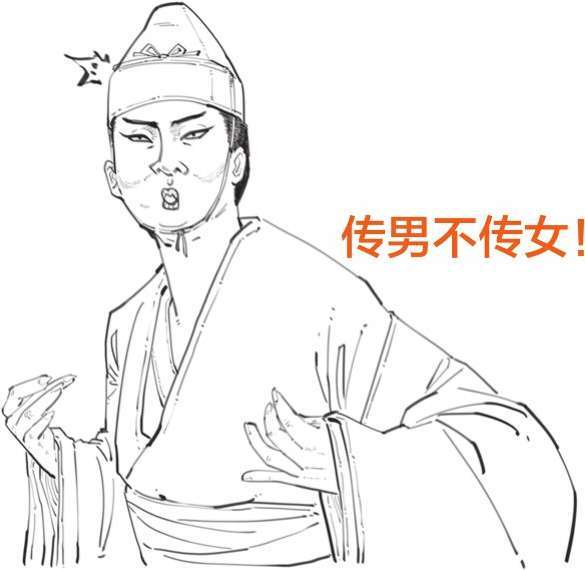 番外一、基因的发现，就像一出捉妖记! - 图42