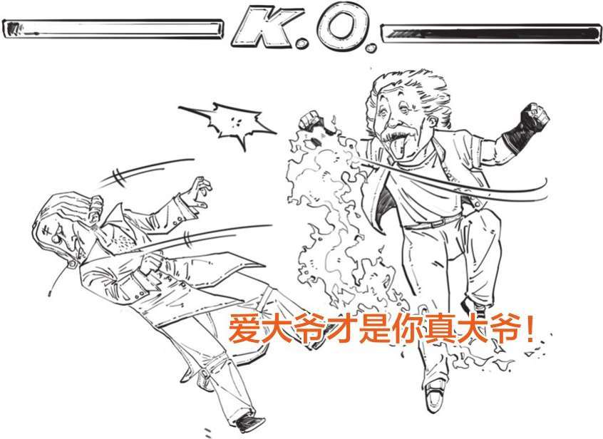 五、容易到抠脚的相对论 - 图55