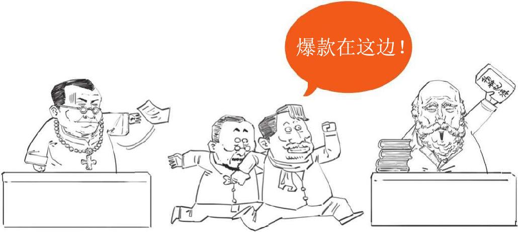 番外一、基因的发现，就像一出捉妖记! - 图25