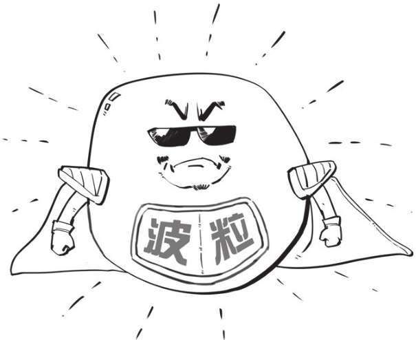 七、量子力学正传 - 图7