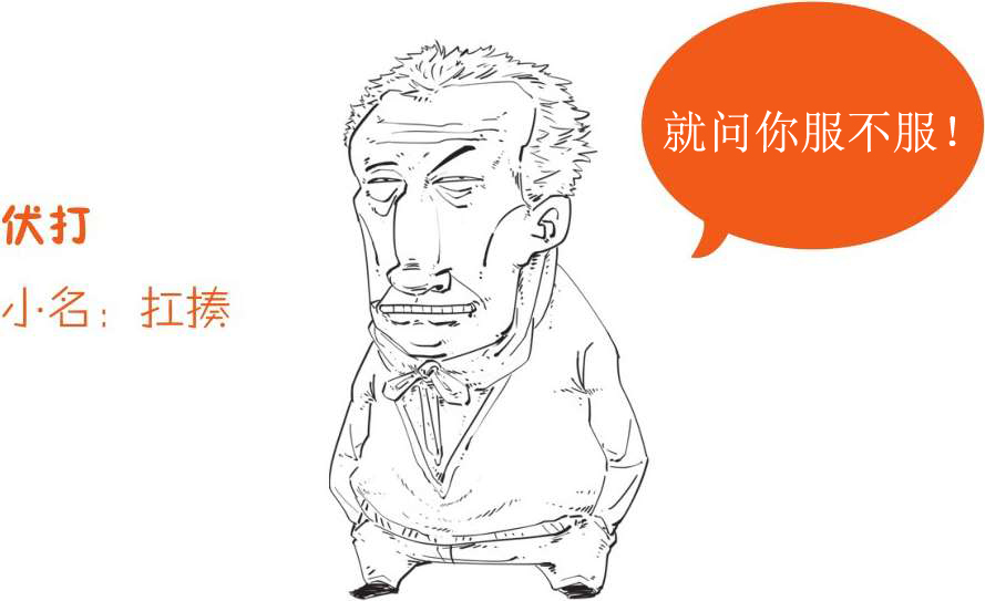 一、不懂舔狗，谈什么电磁学 - 图37