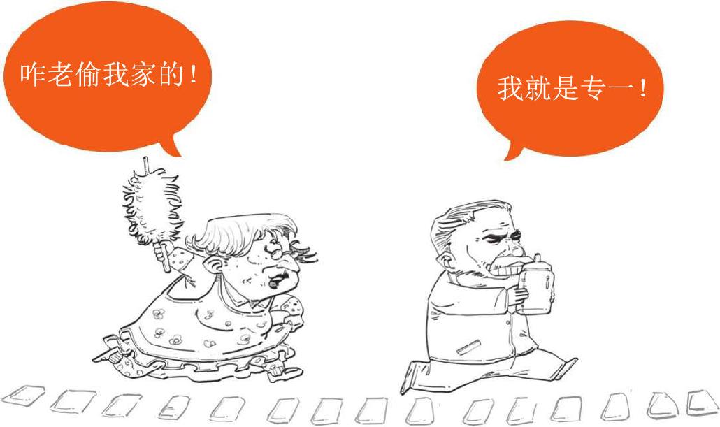 番外一、基因的发现，就像一出捉妖记! - 图32
