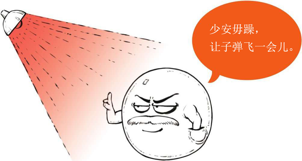 六、量子力学前传 - 图27