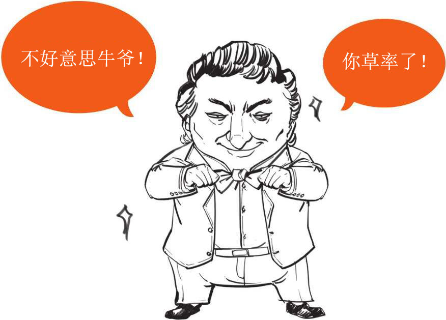 六、量子力学前传 - 图12