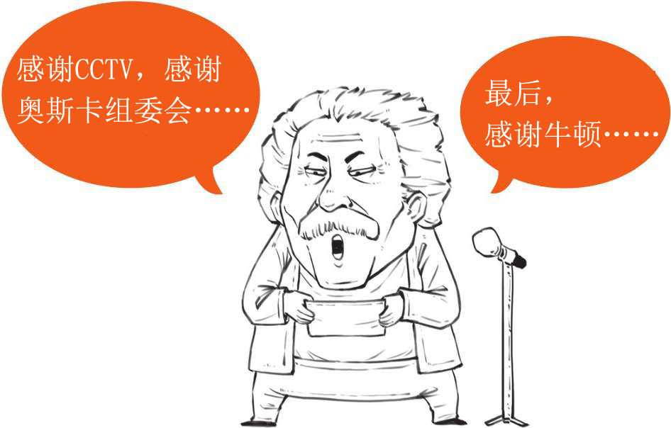 四、极简爱因斯坦传 - 图50