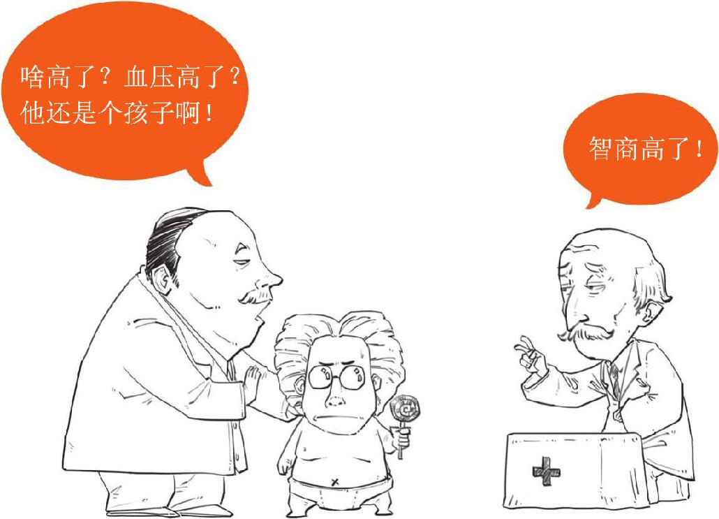 四、极简爱因斯坦传 - 图7