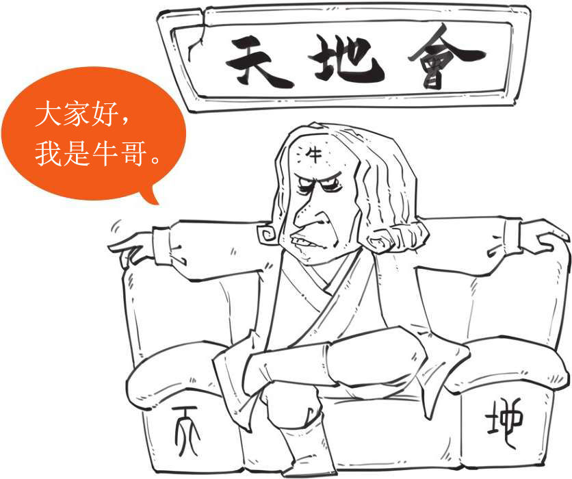 三、经典物理的两朵乌云 - 图6