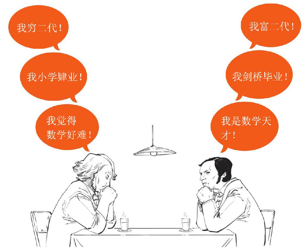 二、电磁江湖 - 图58
