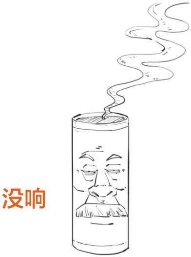 四、极简爱因斯坦传 - 图30