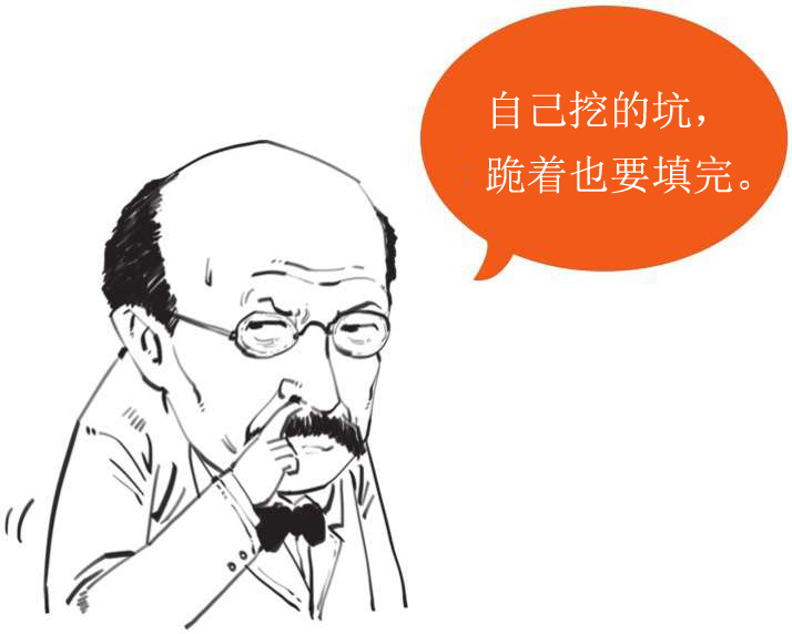 六、量子力学前传 - 图41