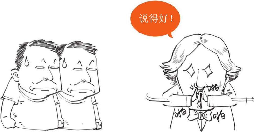 二、电磁江湖 - 图43