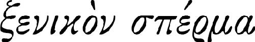 [1] 参见本卷此处 。 - 图69