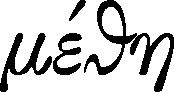 [1] 普鲁塔克，《论亚历山大的命运》（De Alex. Fortuna ）328e： ［只有少数人知道柏拉图的《法义》］。 - 图26