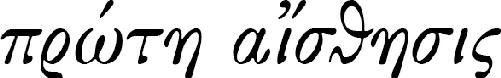 [1] 普鲁塔克，《论亚历山大的命运》（De Alex. Fortuna ）328e： ［只有少数人知道柏拉图的《法义》］。 - 图30