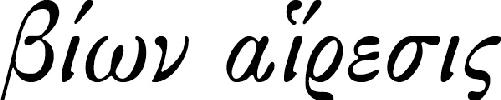 ［将效用和快乐化为一体，人所共赏。］ [869] - 图1