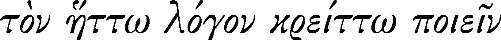 将人的命运引向正义之途。 [39] - 图3