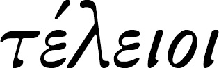 第七章 色诺芬：理想的绅士和战士 - 图2