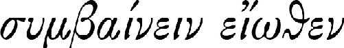 [1] 参见本卷此处 。 - 图117