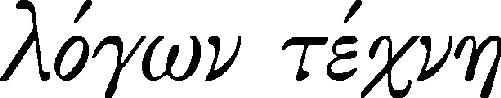 第二章 伊索克拉底的修辞学及其文化理想 - 图1