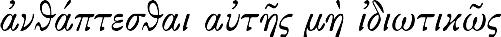 [1] 参见本卷此处 。 - 图130