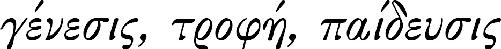 [1] 普鲁塔克，《论亚历山大的命运》（De Alex. Fortuna ）328e： ［只有少数人知道柏拉图的《法义》］。 - 图86