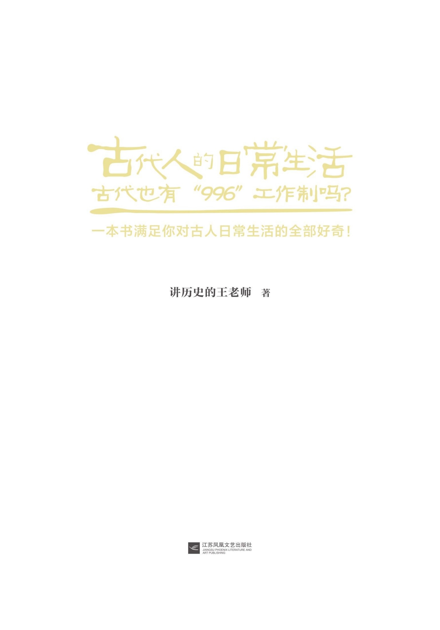 封面 - 图1