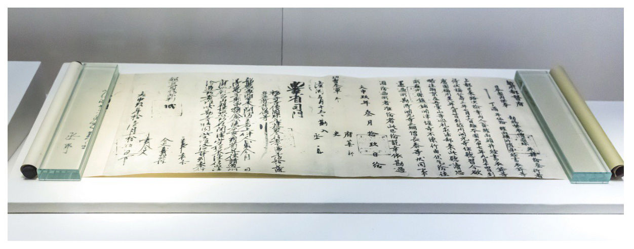 50 古代的护照长什么样？ - 图3