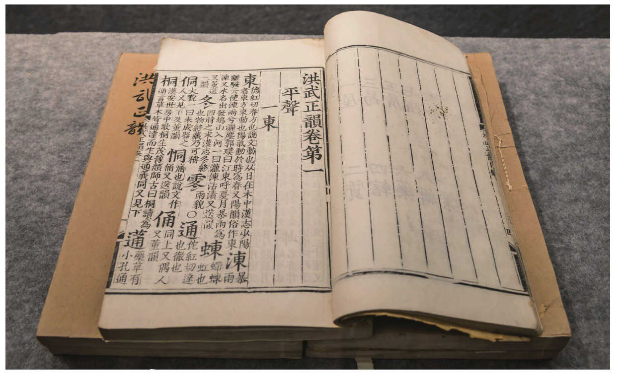 47 古代有普通话吗？ - 图1