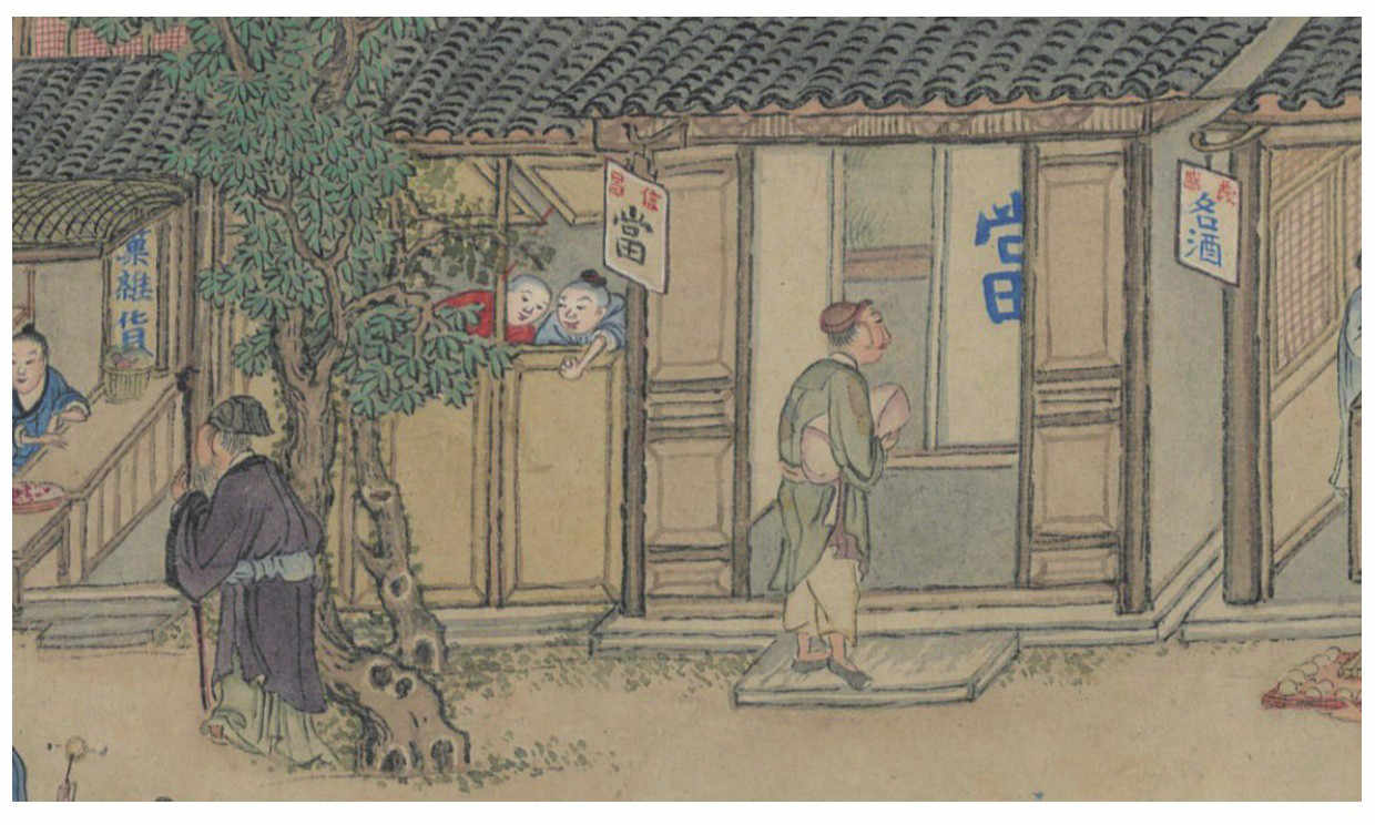 06 古代的当铺如何赚钱？ - 图1