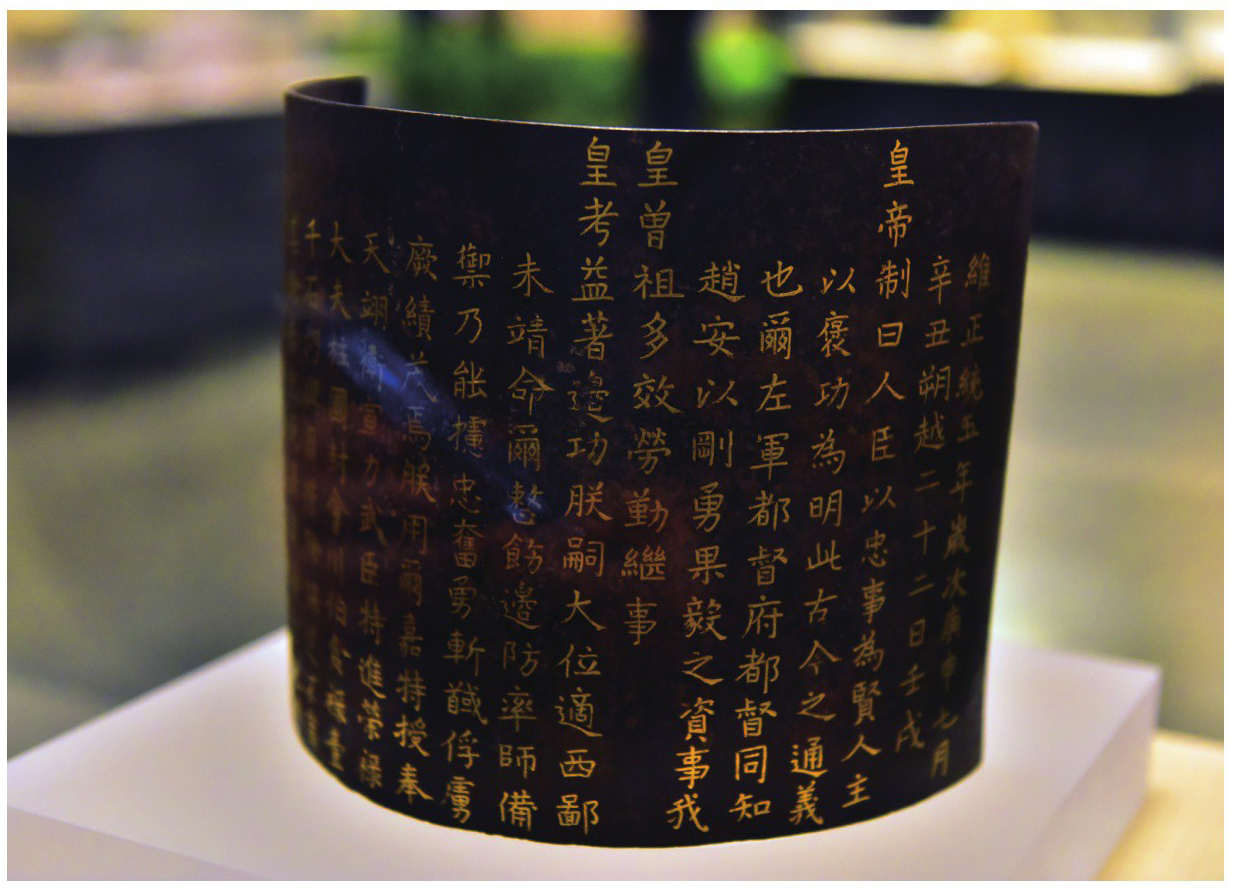56 古代真的有“免死牌”吗？ - 图1