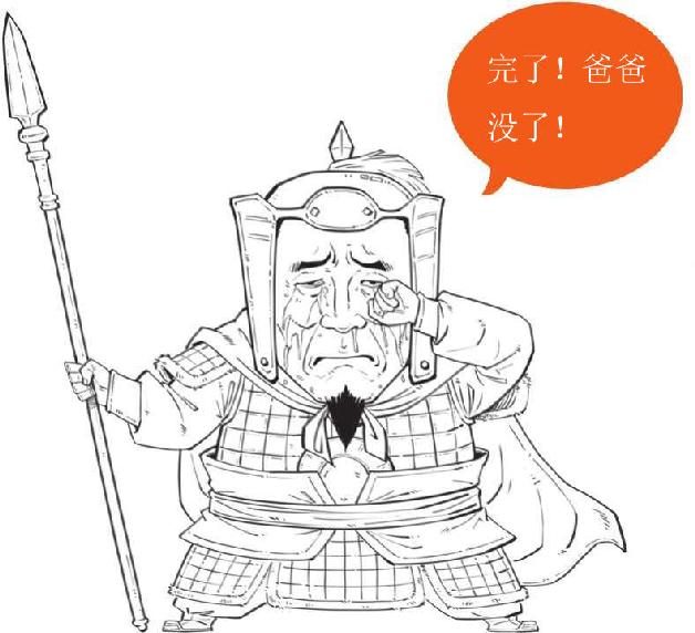 三、曹操的晚年：赤壁之后比较烦 - 图28