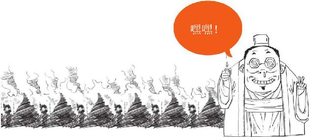六、彝陵之战：东吴纵火犯 - 图48