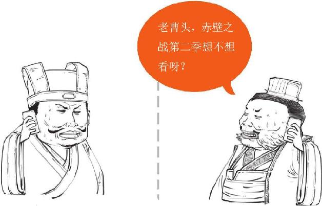 二、合淝之战：孙十万的悲惨遭遇 - 图24