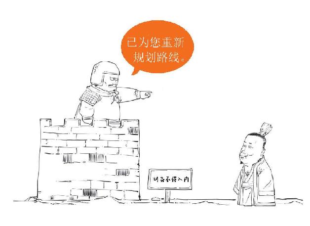 七、长坂坡之战：赵云、张飞二人秀 - 图23