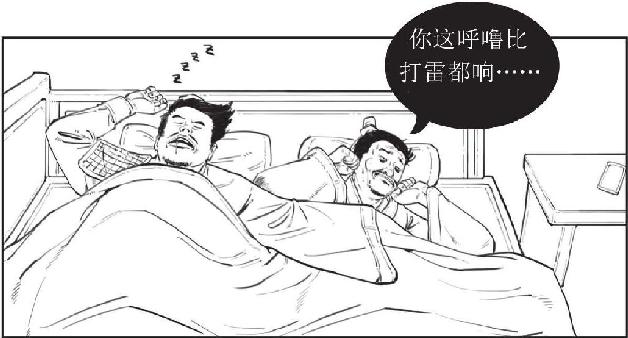 十、赤壁之战（中）：周瑜VS诸葛亮&曹操 - 图26