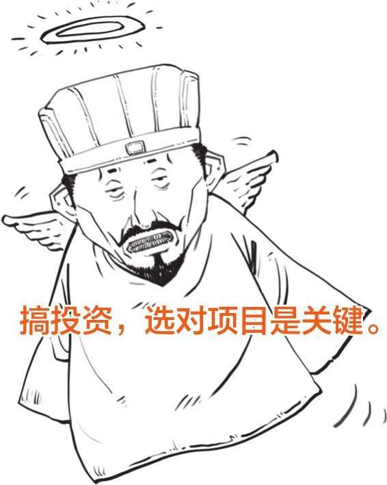 八、江东孙家那些事儿 - 图35