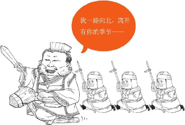 二、合淝之战：孙十万的悲惨遭遇 - 图8