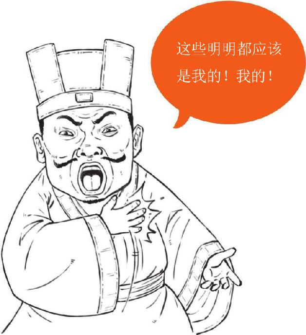 一、荆州争夺战：瑜亮的智商对决 - 图47